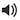 sound icon