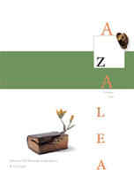 Azalea