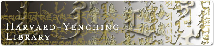 Harvard-Yenching